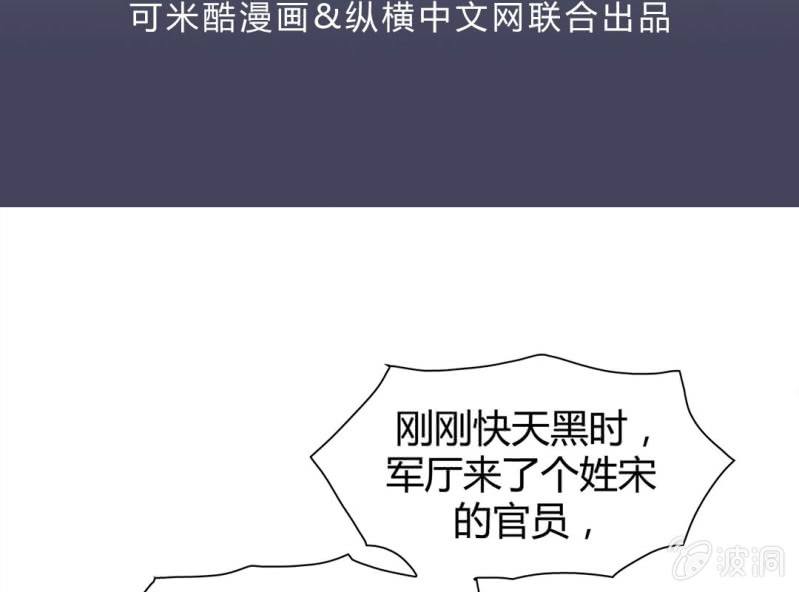 第七话2
