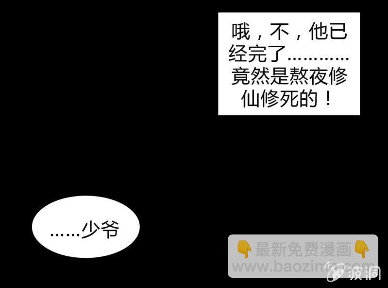 第一话87