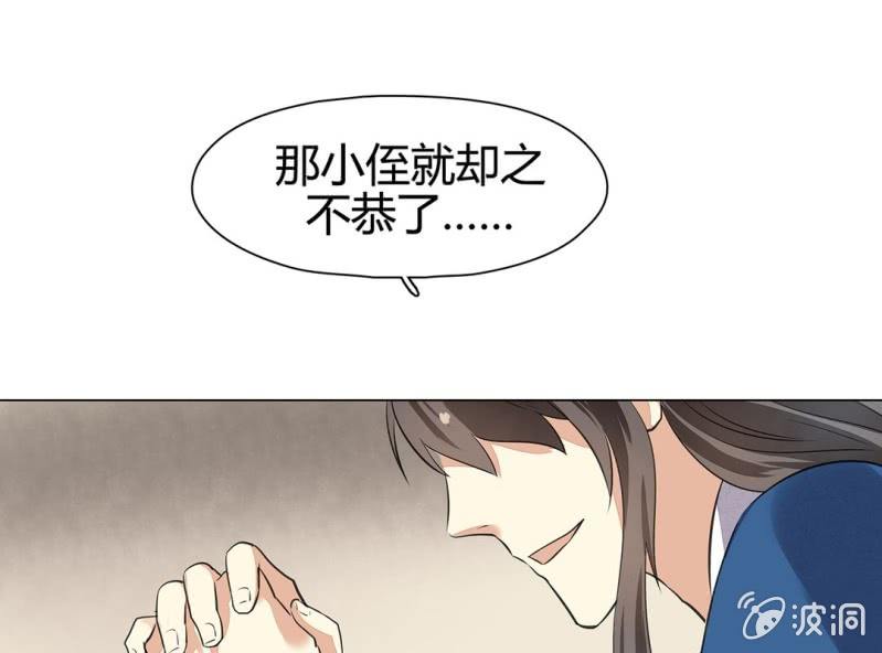第十九话21