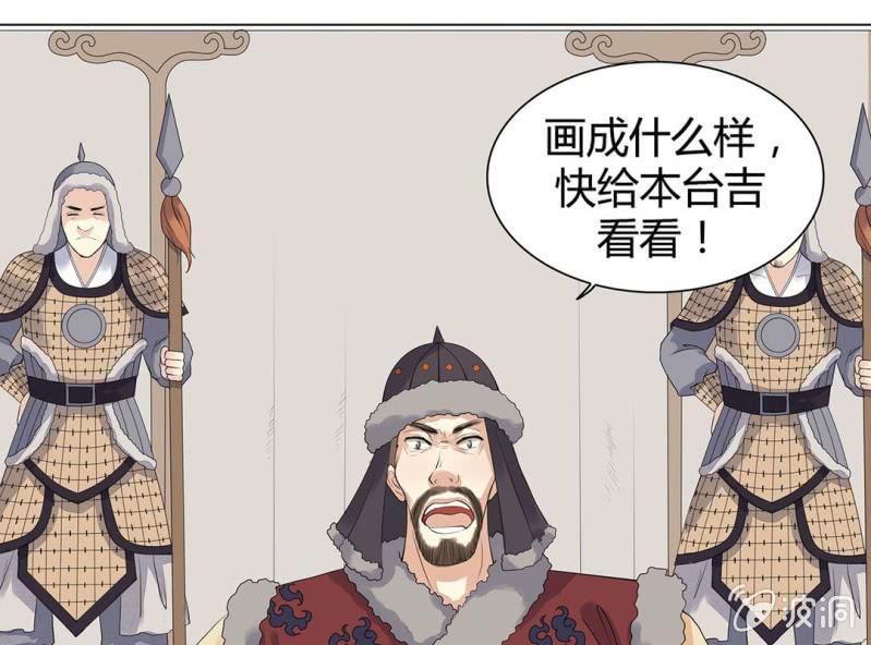 第五话48