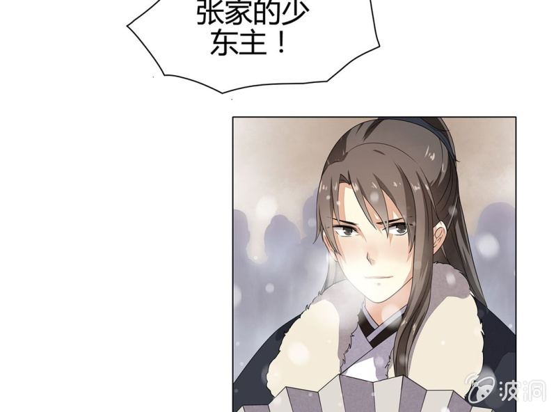 第十话32