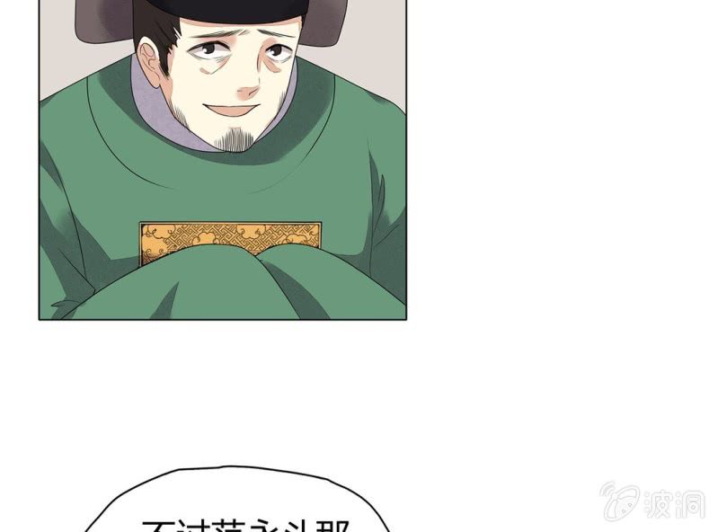 第七话52