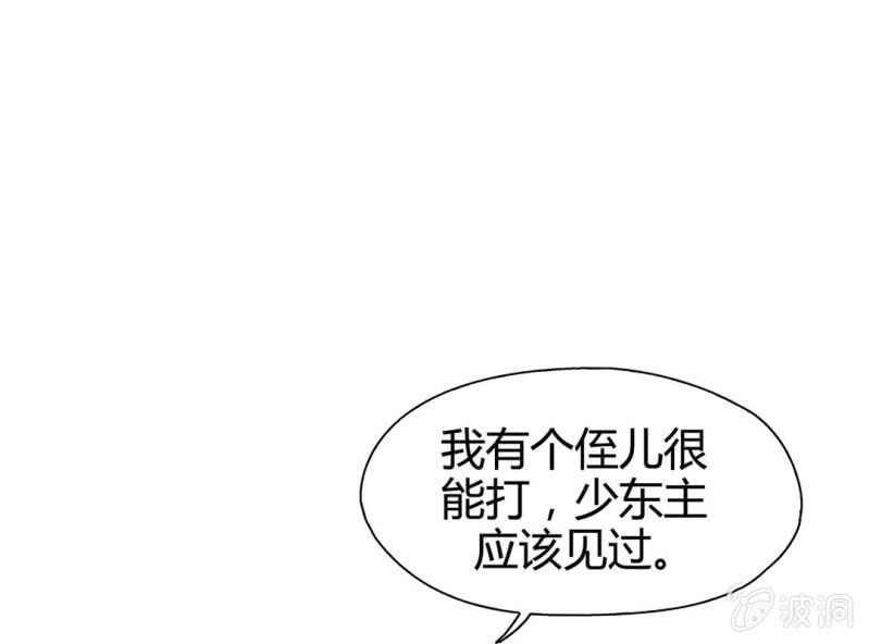 第九话22