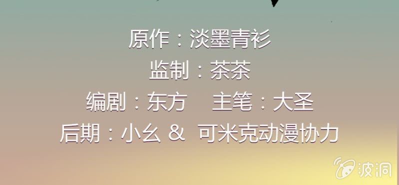 第二十话1