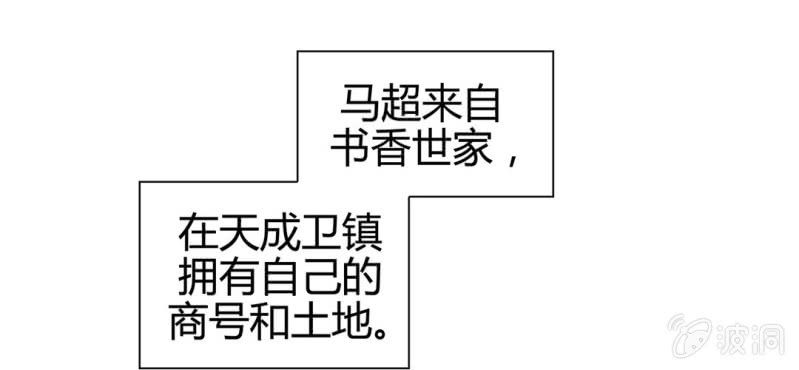 第二十话9