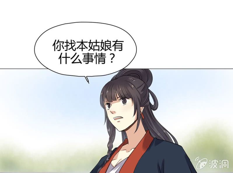 第十七话76