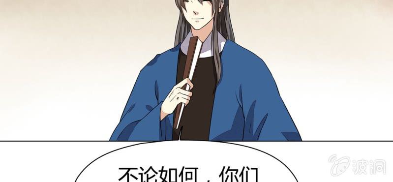 第二十一话40