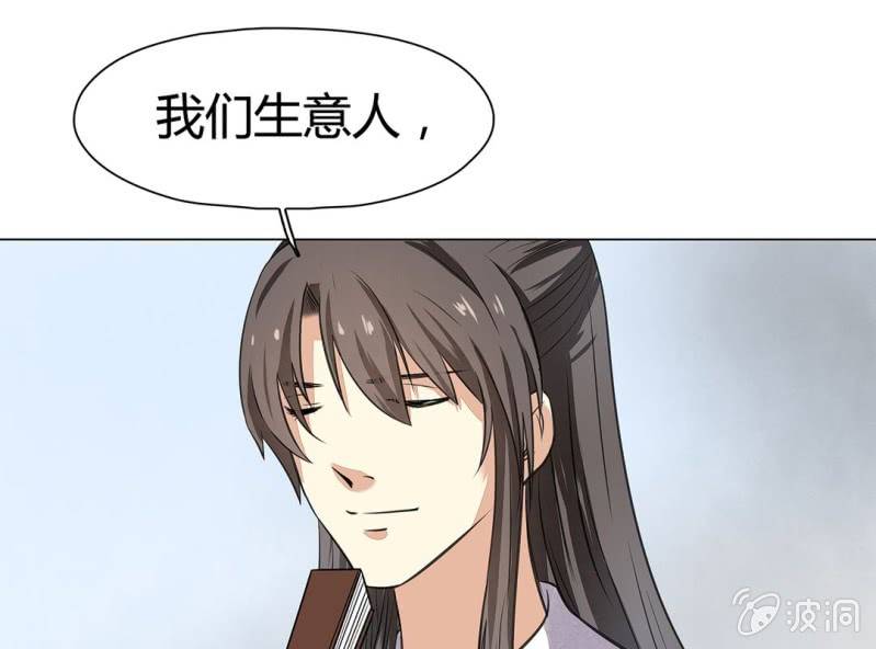 第十九话60