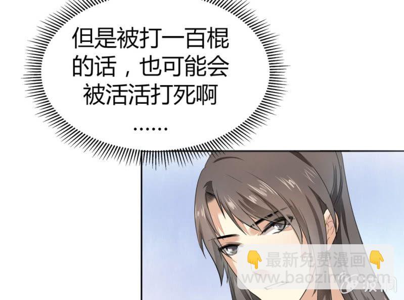 第四话71
