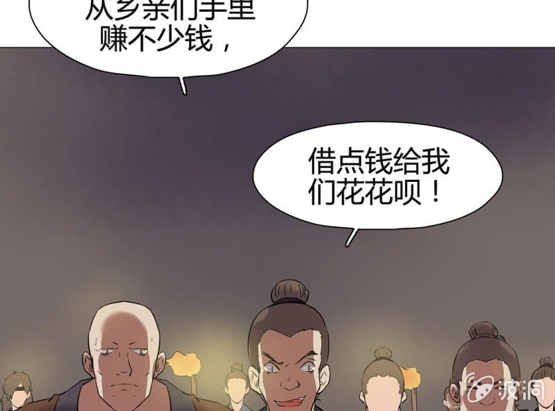 第十八话54