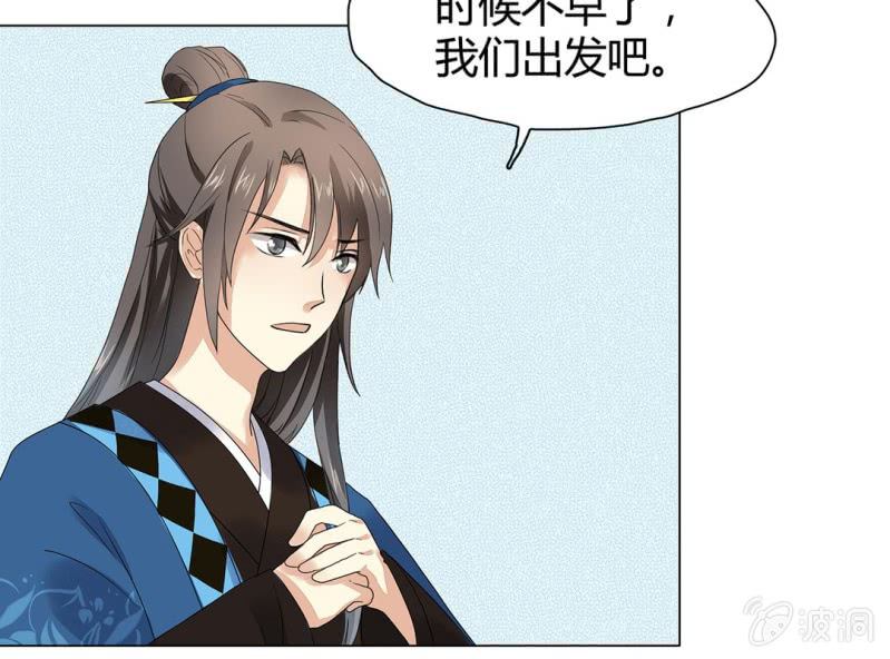 第四话38
