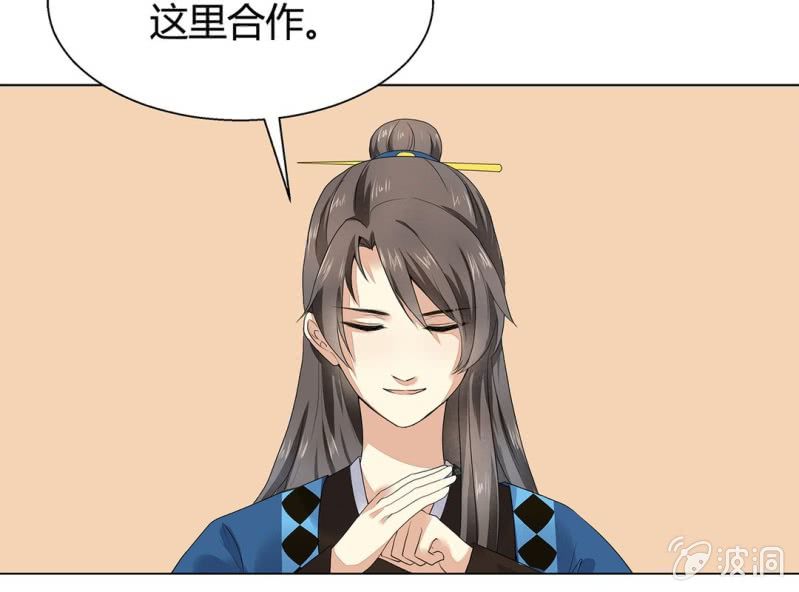 第六话24