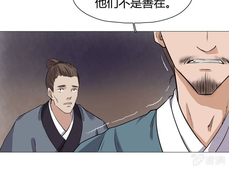 第十八话61