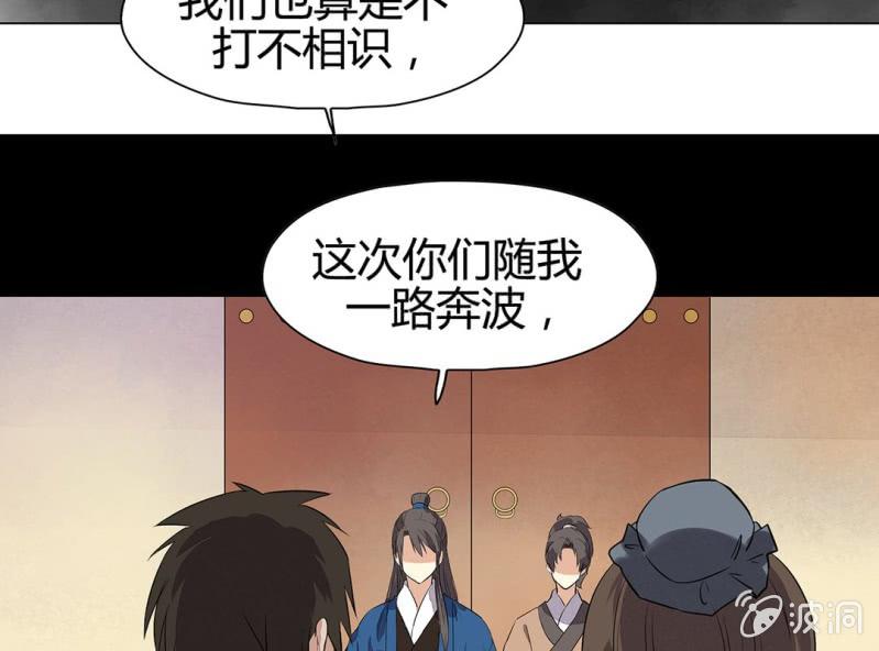第十四话40
