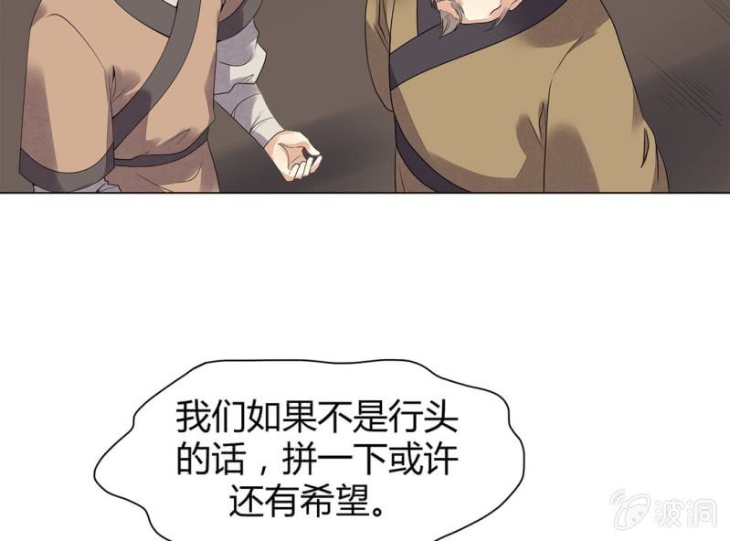 第七话26