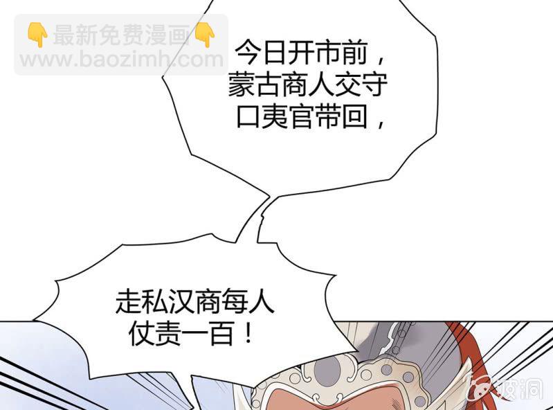 第四话63