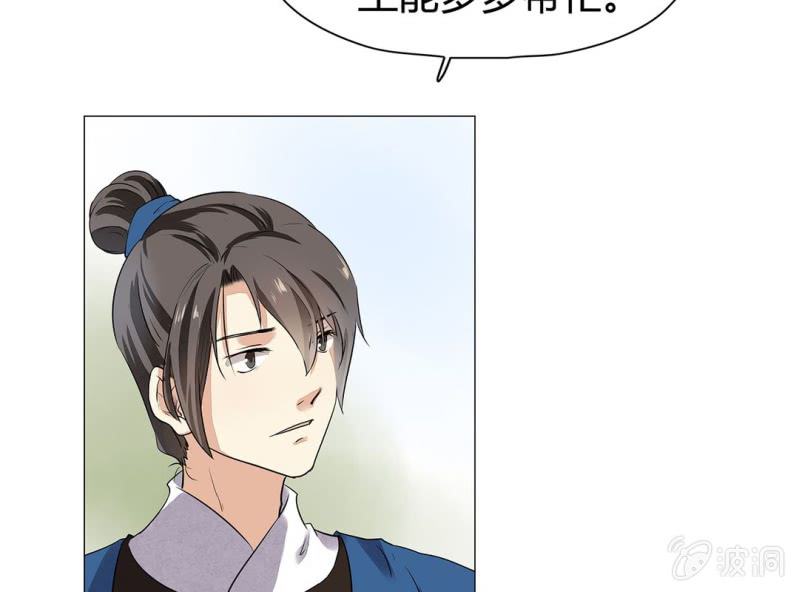 第十六话66