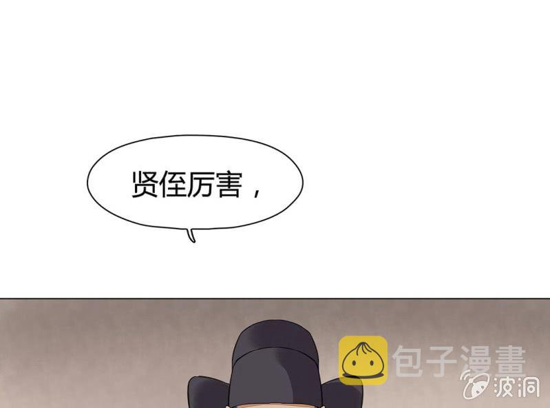 第十九话10