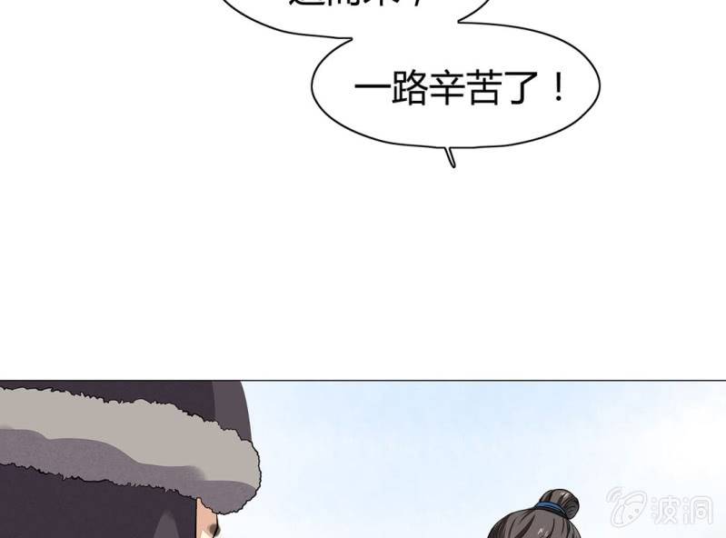 第十七话33