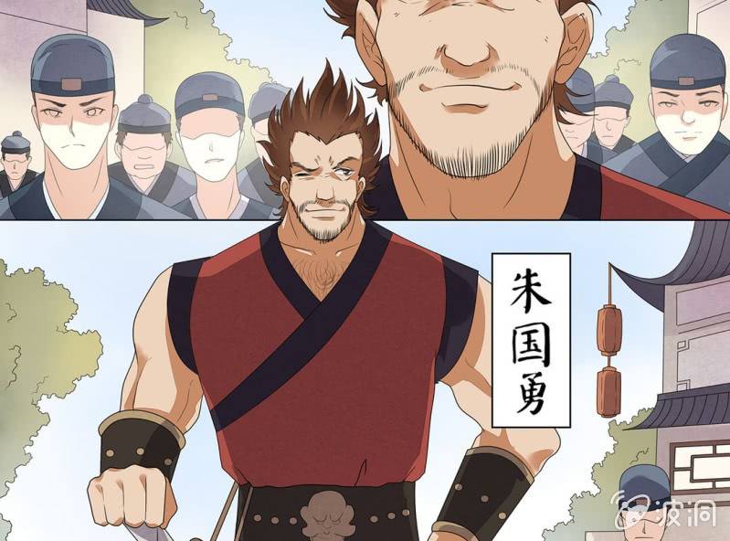 第九话34