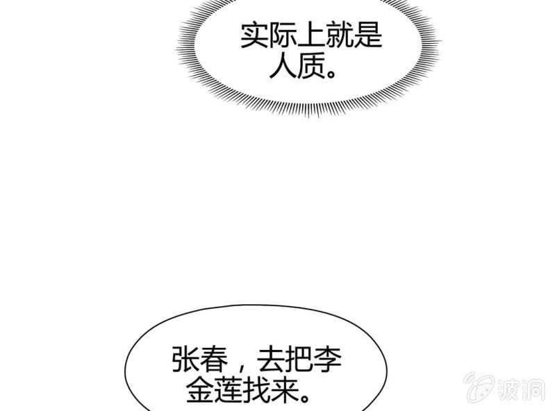 第十七话64