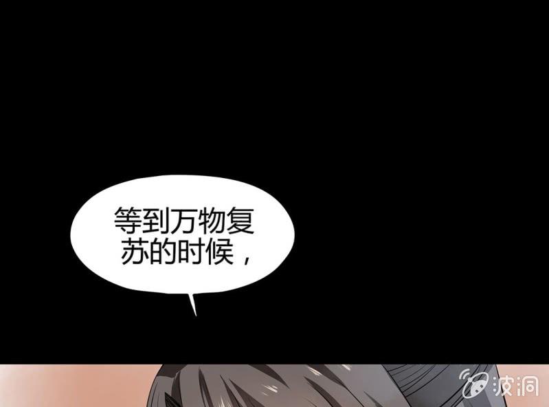 第十四话50