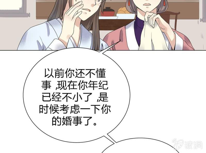 第三话48