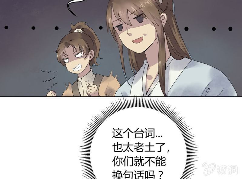第二话50