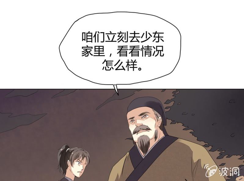 第七话35