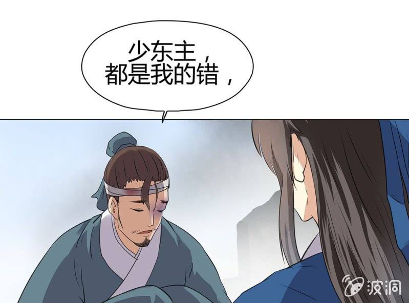第十九话41