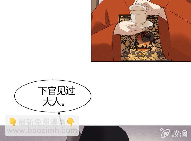 第七话45