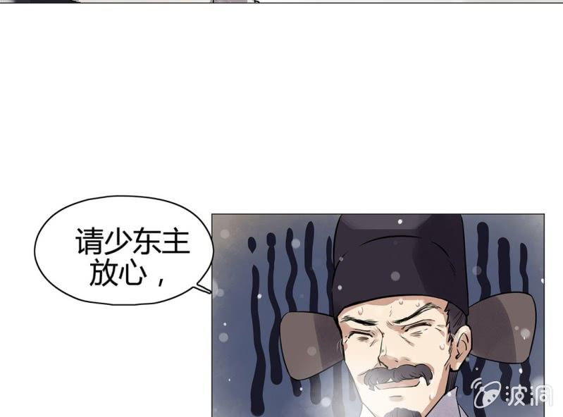第十三话48