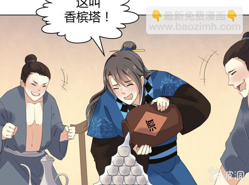 第六话71
