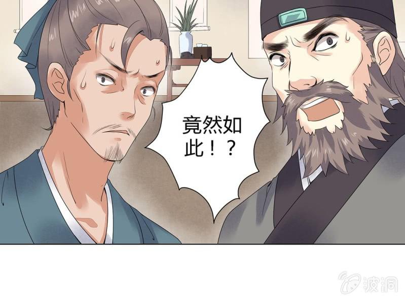 第三话20