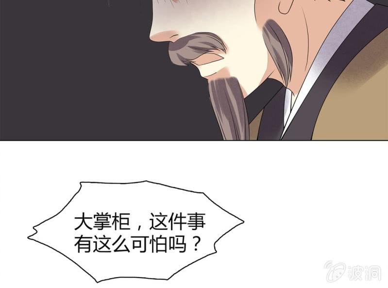 第七话24