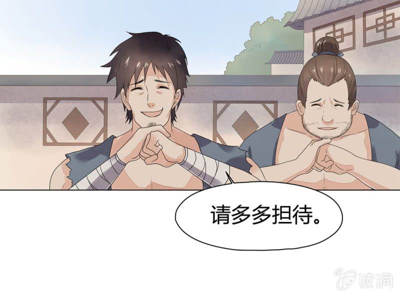 第九话27