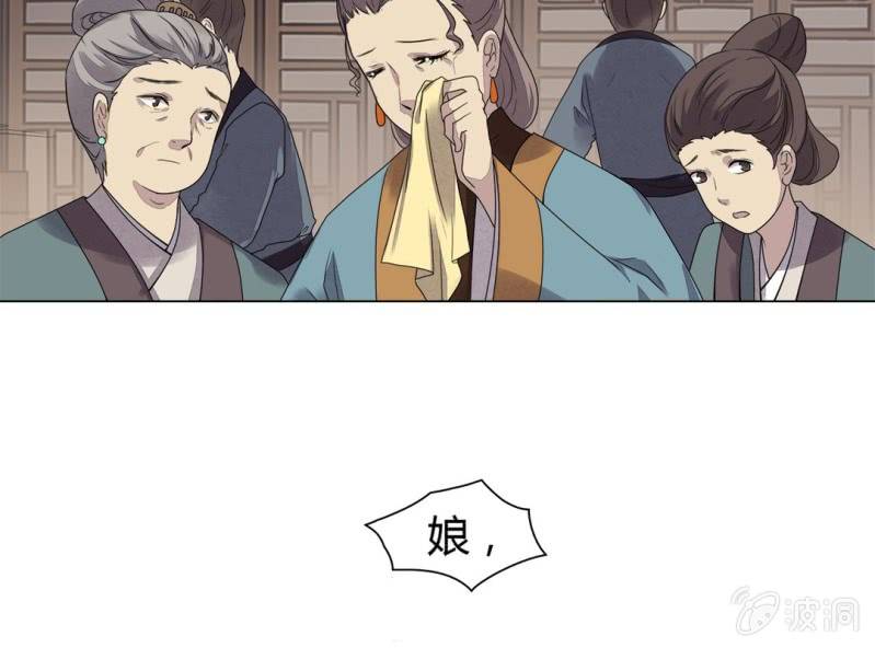 第八话5