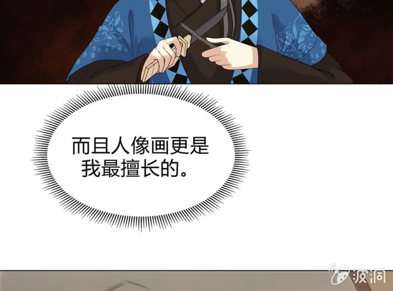 第五话39