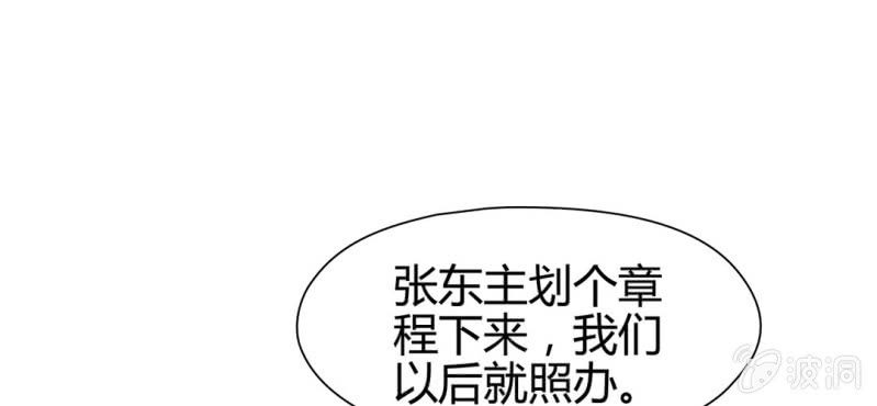第二十一话45