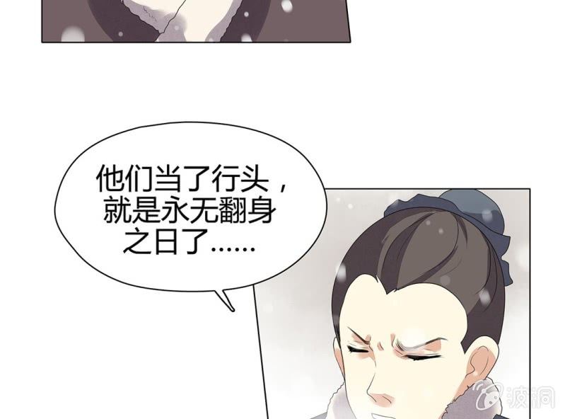 第十话29