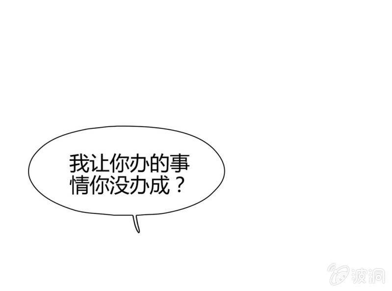 第十六话82