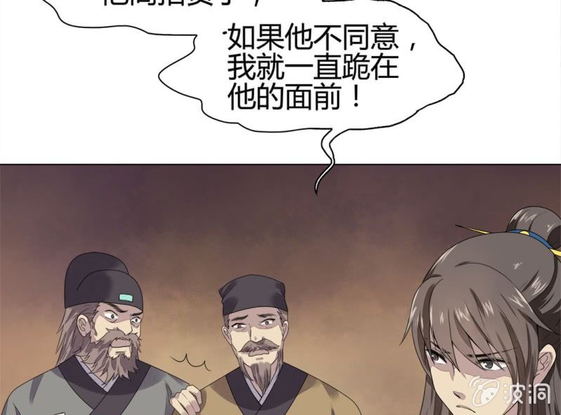 第八话55