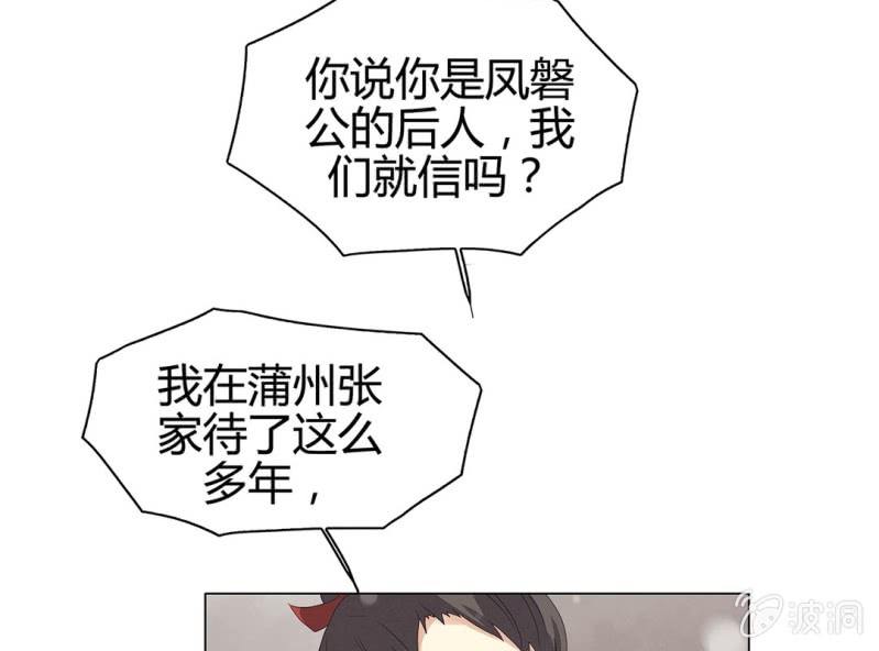 第十一话68