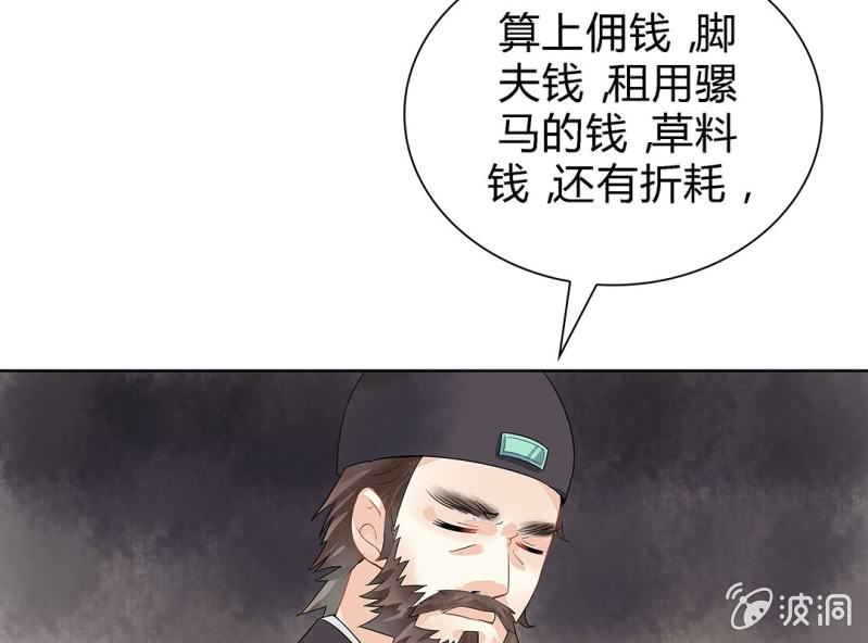 第一话32