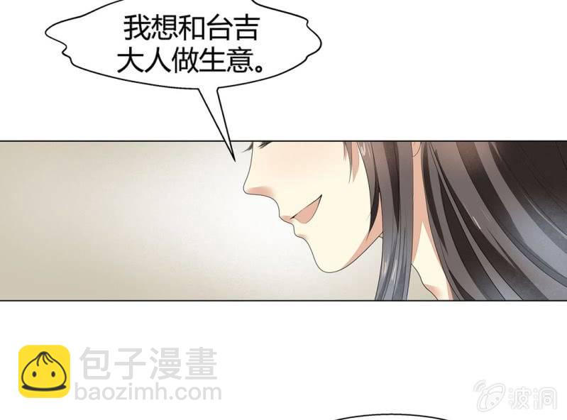 第六话21