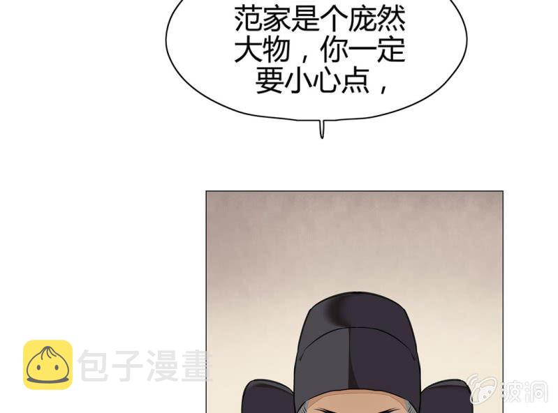 第十九话31