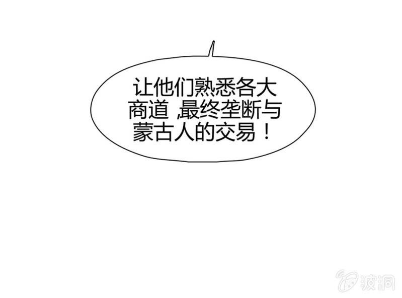 第十四话33