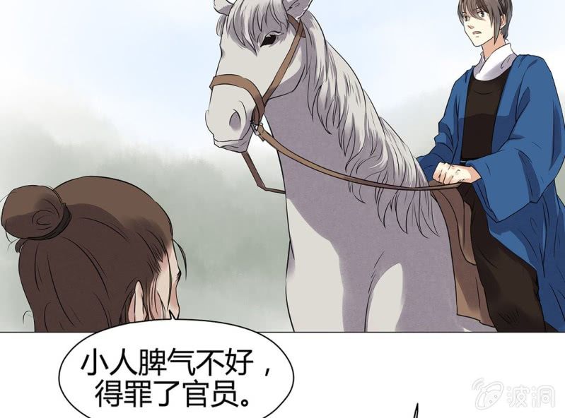 第十六话30