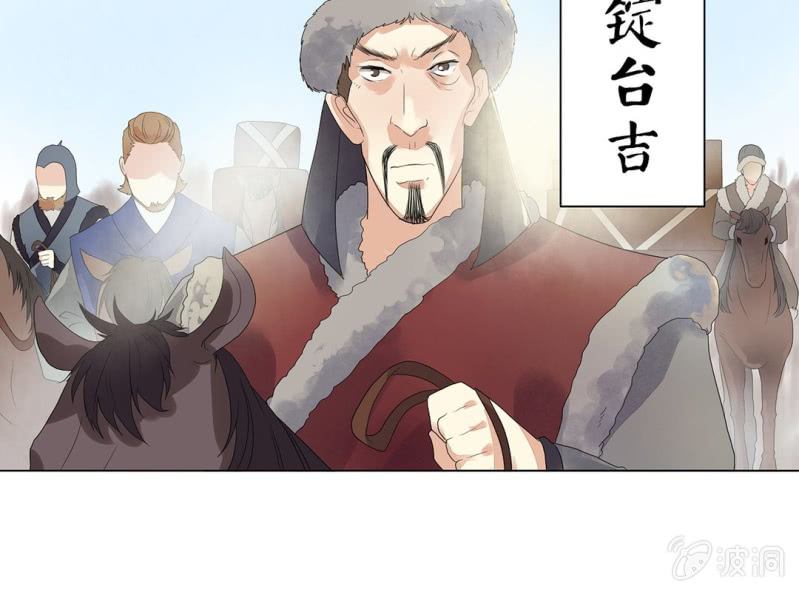 第四话59