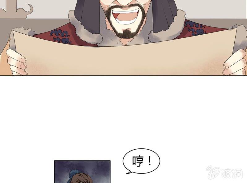 第五话53